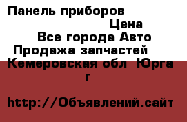 Панель приборов VAG audi A6 (C5) (1997-2004) › Цена ­ 3 500 - Все города Авто » Продажа запчастей   . Кемеровская обл.,Юрга г.